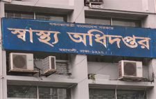 অনিয়মের অভিযোগে মেডিকেল টেকনোলজিস্ট নিয়োগ পরীক্ষা বাতিল