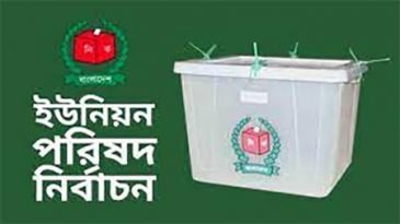 দ্বিতীয় ধাপের ইউপি নির্বাচন ১১ই নভেম্বর