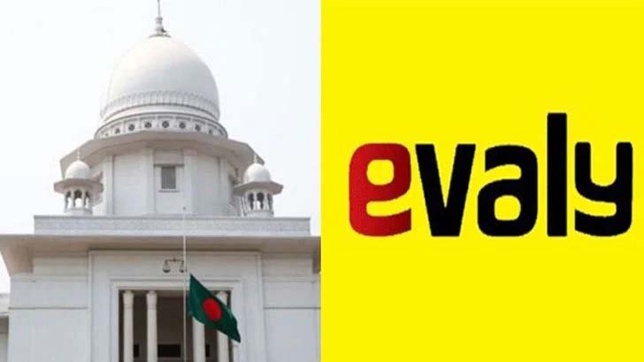 ইভ্যালির সম্পদ বিক্রি ও হস্তান্তরে নিষেধাজ্ঞা