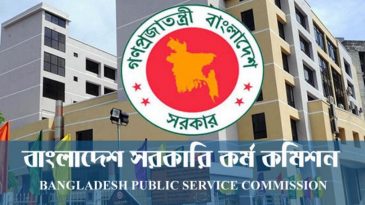 ভাইভায় বসছেন ৪০তম বিসিএস পরীক্ষার্থীরা