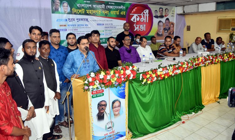 দলকে আরো শক্তিশালী করতে বঙ্গবন্ধুর নীতি ও আদর্শে কাজ করতে হবে: সুব্রত পুরকায়স্থ