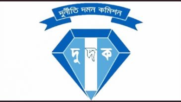 দুর্নীতির অভিযোগে দুদকের ২৫ কর্মকর্তার বিরুদ্ধে অনুসন্ধান