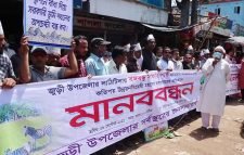 লাঠিটিলায় বঙ্গবন্ধু সাফারি পার্ক প্রতিষ্ঠায় অপপ্রচারের প্রতিবাদে মানববন্ধন