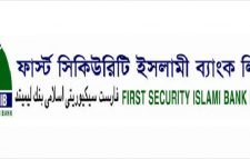 রাইট শেয়ার ছাড়তে চায় ফার্স্ট সিকিউরিটি ইসলামী ব্যাংক