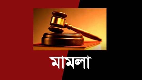 কানাইঘাটে নারীকে যৌন হেনস্তা করে ভিডিও ধারণের ঘটনায় পর্নগ্রাফি মামলা