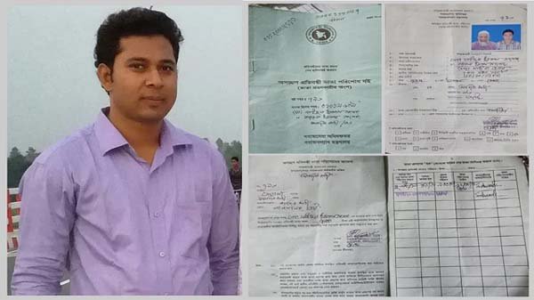 ‘সম্পূর্ণ সুস্থ’ ছাত্রলীগ নেতার নামে অসচ্ছল প্রতিবন্ধী ভাতার কার্ড