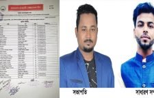 খাদিমনগর ইউনিয়ন স্বেচ্ছাসেবক লীগের কমিটি গঠন