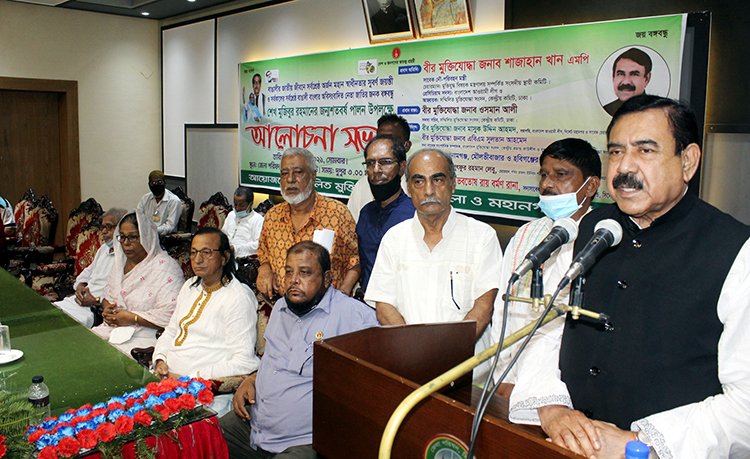 বঙ্গবন্ধু ছিলেন বলেই  আমরা স্বাধীন দেশ পেয়েছি – শাহজাহান খান