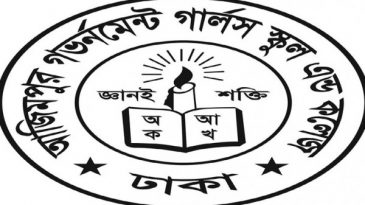 স্কুল খুলতেই অনিয়ম, স্কুলের অধ্যক্ষ ও এক কর্মকর্তা বরখাস্ত