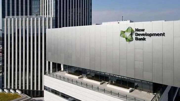 এনডিবিকে ১৬শ কোটি টাকা দিচ্ছে বাংলাদেশ