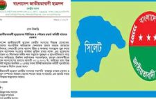 নভেম্বরের মধ্যে সিলেটে ১৫১টি কমিটি গঠনের নির্দেশ ছাত্রদলের