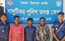 গোয়াইনঘাটে ওয়ারেন্টভুক্ত ৩ আসামি গ্রেফতার