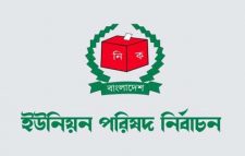 সিলেটের ৪৪ ইউনিয়নে বদলে গেল মনোনয়নপত্র বাছাইয়ের তারিখ