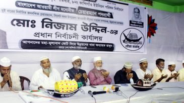 নৌকার প্রার্থী নিজাম উদ্দিনের প্রধান কার্যালয় উদ্বোধন