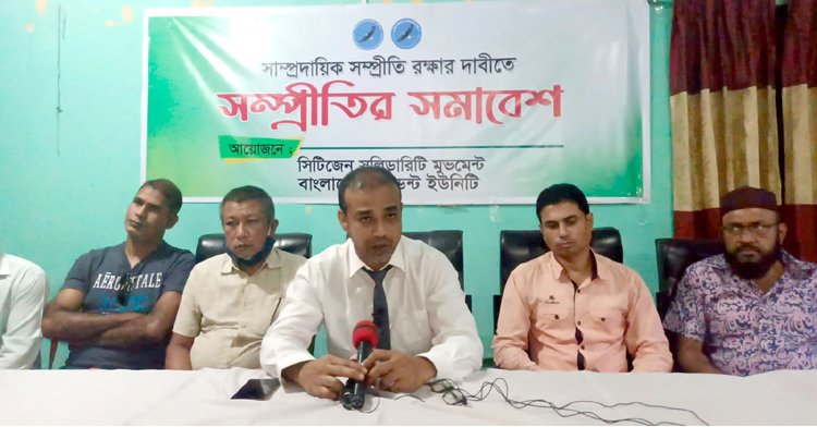 মানুষ সাম্প্রদায়িকতা রুখে দিতে প্রস্তুত : এডভোকেট সামসুজ্জামান