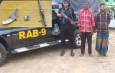 হবিগঞ্জে অস্ত্র ও গুলিসহ দুই ‘বনদস্যু’ গ্রেপ্তার