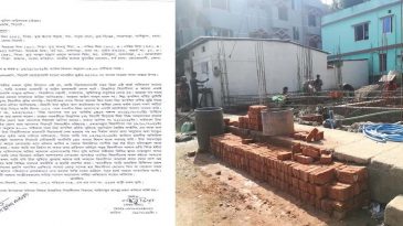 আদালতে মামলা থাকা সত্ত্বেও জোর পূর্বক ভূসম্পত্তিতে  বাড়ি নির্মাণ, পুলিশ কমিশনার বরাবর অভিযোগ