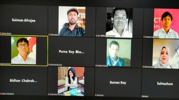সিলেটে বেলটা’র কার্যনির্বাহী কমিটির সভা