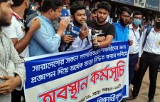 হাফ পাসের প্রজ্ঞাপনের দাবিতে ৪৮ ঘণ্টার সময় বেধে দিল শিক্ষার্থীরা