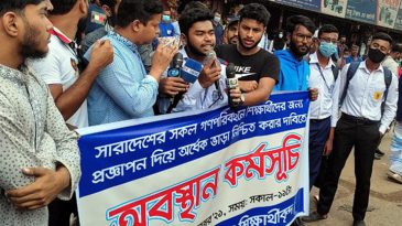 হাফ পাসের প্রজ্ঞাপনের দাবিতে ৪৮ ঘণ্টার সময় বেধে দিল শিক্ষার্থীরা