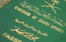 বিদেশিদের নাগরিকত্ব দেবে সৌদি আরব