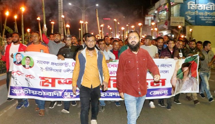 খালেদা জিয়ার মুক্তি ও সু-চিকিৎসার দাবীতে  নগরীতে যুবদল ও ছাত্রদলের মশাল মিছিল