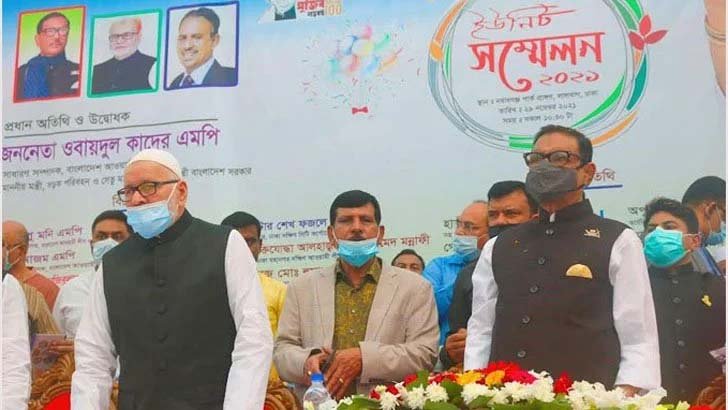 খালেদা জিয়ার অসুস্থতার জন্য বিএনপিই দায়ী: ওবায়দুল কাদের