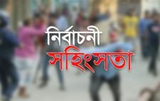 ঈশ্বরদীতে নির্বাচন পরবর্তী সহিংসতা, গুলিবিদ্ধসহ আহত ১০