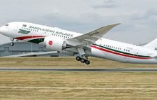 কক্সবাজার বিমানবন্দরে উড়োজাহাজের ধাক্কায় দুই গরুর মৃত্যু