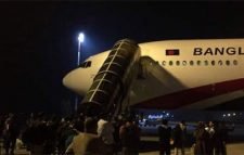 পাইলটের দক্ষতায় যেভাবে বাঁচলেন বিমানের ৪২ যাত্রী