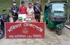 রামুতে ১ কেজি আইস ও ৫০ হাজার ইয়াবা উদ্ধার