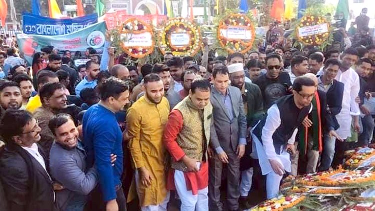 সুবর্ণজয়ন্তী ও বিজয় দিবসে মহানগর স্বেচ্ছাসেবক লীগের শ্রদ্ধাঞ্জলি নিবেদন