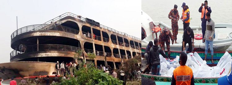 আজ গণকবর, আগুনে কেড়ে নিল শিশু নারীর প্রাণ