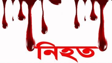 আওয়ামীলীগের দুই পক্ষের সংঘর্ষে নিহত ১, আহত ১৭