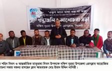 দক্ষিণ সুরমা উপজেলা প্রেসক্লাব’র আন্তর্জাতিক মাতৃভাষা দিবস পালন
