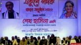 ২৪ জন বিশিষ্ট ব্যক্তির হাতে একুশে পদক তুলে দিলেন প্রধানমন্ত্রী
