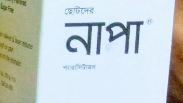 নির্দিষ্ট ব্যাচের নাপা সিরাপ বিক্রি বন্ধের নির্দেশ