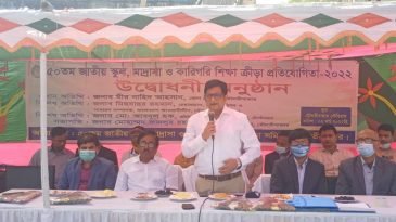স্কুল, মাদ্রাসা ও কারিগরি শিক্ষা ক্রীড়া প্রতিযোগিতা উদ্বোধনী অনুষ্ঠান