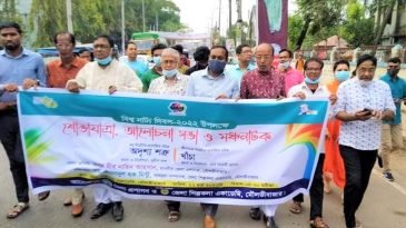 মৌলভীবাজারের বিশ্ব নাট্য দিবস পালিত
