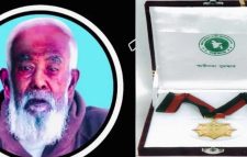 আমির হামজার স্বাধীনতা পুরস্কার বাতিল