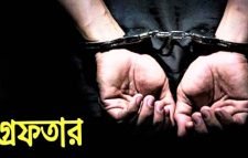 সারাদেশে ৫ শতাধিক মামলা, গ্রেপ্তার সাড়ে পাচ হাজার, অভিযান অব্যাহত
