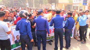 দ্রব্য মূল্যের লাগামহীন উর্ধ্বগতির প্রতিবাদে  সেচ্ছাসেবক দলের বিক্ষোভ মিছিল পুলিশ বাঁধা