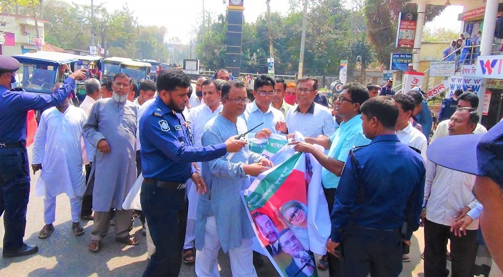 মৌলভীবাজারে কৃষক দলের মিছিলে পুলিশের বাঁধা