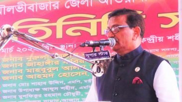 একজন বেগম খালেদা জিয়া ও অপরজন তারেক জিয়া দন্ডপ্রাপ্ত ও পলাতক থাকায় তাদের নির্বাচন নিয়ে ভাববার সুযোগ নেই — মাহবুব উল আলম হানিফ