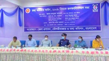 তথ্য অধিকার সর্ম্পকে যে কোনও তথ্য জনগণকে দিতে বাধ্য – প্রধান তথ্য কমিশনার