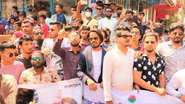সরকারের দুর্নীতি এবং অব্যবস্থাপনার কারণে নিত্যপ্রয়োজনীয় দ্রব্যমূল্যের ঊর্ধ্বগতির প্রতিবাদে মৌলভীবাজার ছাত্রদলের বিক্ষোভ
