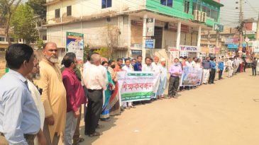 বিভিন্ন দাবীতে বাংলাদেশ মাধ্যমিক শিক্ষাপ্রতিষ্ঠানের শিক্ষকদের মানববন্ধন