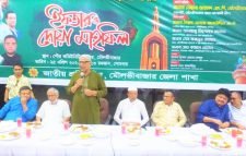 জাতীয় শ্রমিকলীগ জেলা শাখার দোয়া ও ইফতার মাহফিল 