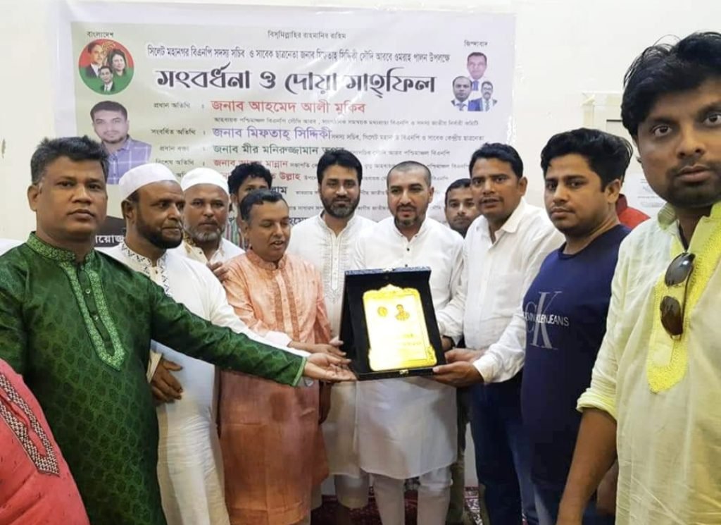 সৌদি আরবে ওমরাহ্ পালন কালে মিফতাহ্ সিদ্দিকী সংবর্ধিত