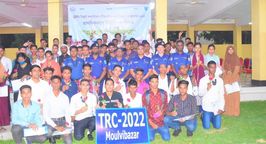 মৌলভীবাজারে ১২০ টাকায়  ৫৩ জনের চাকরি হল পুলিশে নিয়োগ